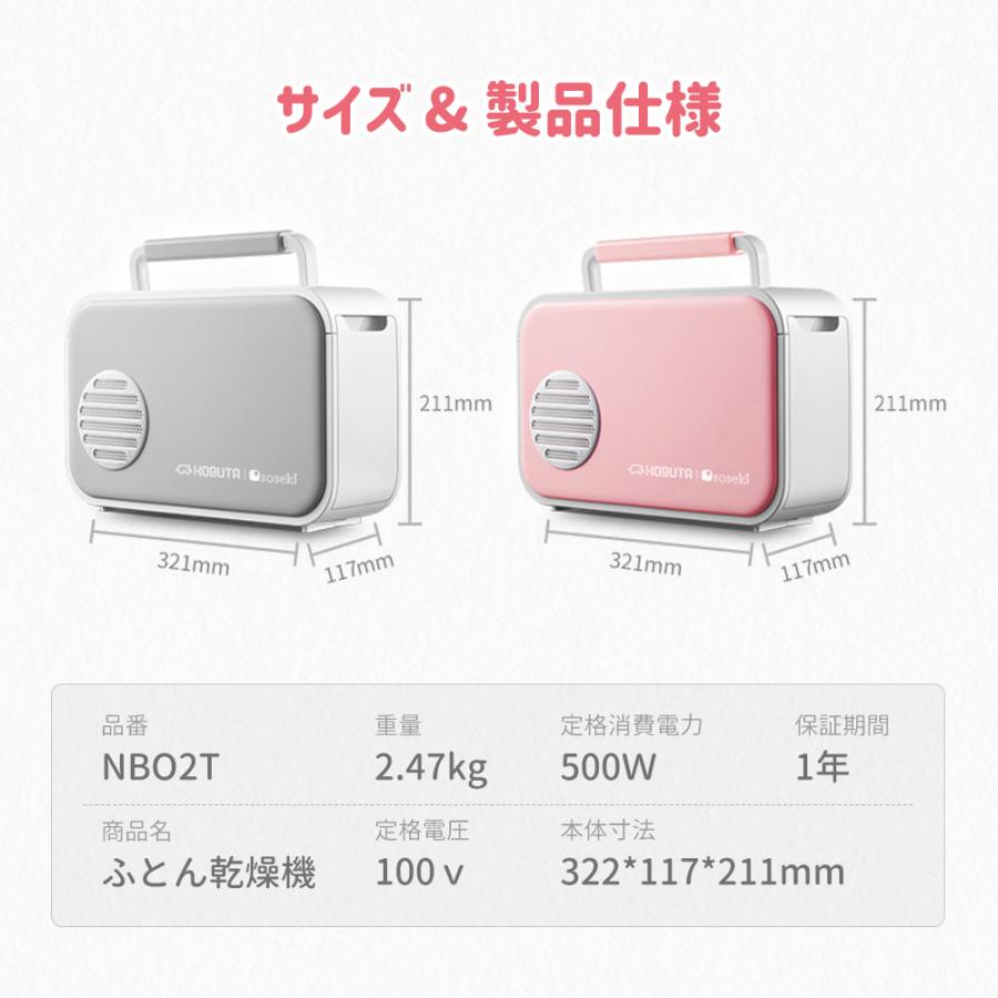 乾燥機 布団乾燥機 ふとん 衣類 ダ 靴 ダニ対策 マットなしタイプ コンパクト収納 スリムで便利な ふとん乾燥機 ダニ退治 部屋干し 梅雨対策 Kbt H 167 0102 Kokobi 通販 Yahoo ショッピング