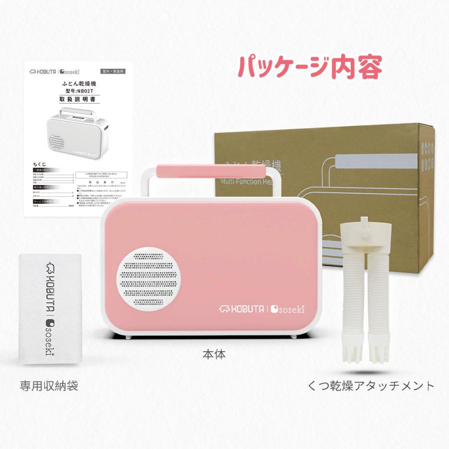 乾燥機 布団乾燥機 ふとん 衣類 ダ 靴 ダニ対策 マットなしタイプ コンパクト収納 スリムで便利な ふとん乾燥機 ダニ退治 部屋干し 梅雨対策 Kbt H 167 0102 Kokobi 通販 Yahoo ショッピング