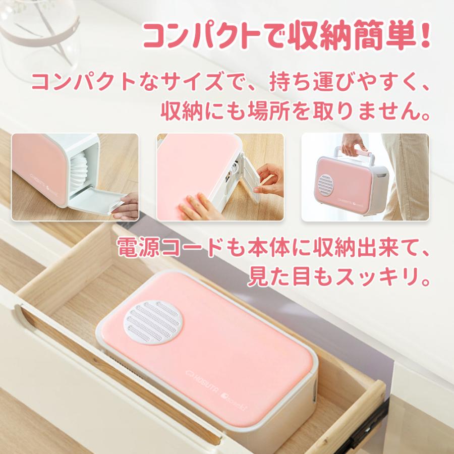 乾燥機 布団乾燥機 ふとん 衣類 ダ 靴 ダニ対策 マットなしタイプ コンパクト収納 スリムで便利な ふとん乾燥機 ダニ退治 部屋干し 梅雨対策 Kbt H 167 0102 Kokobi 通販 Yahoo ショッピング