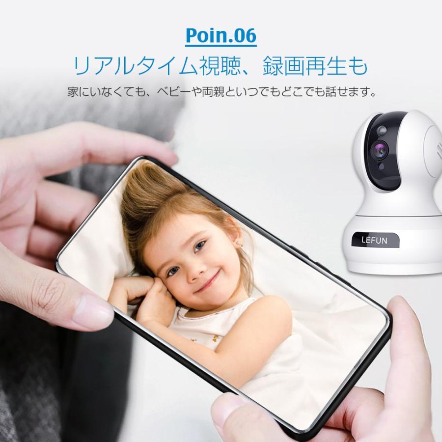 見守りカメラ ヘビーモニター スマホ 赤ちゃん ペット 監視 ネットワーク 防犯カメラ 2624 1512p 400万画素 Wifi 追尾機能 顔検出 遠隔操作 通話 赤外線ライト Lefuncamerac14 Kokobi 通販 Yahoo ショッピング