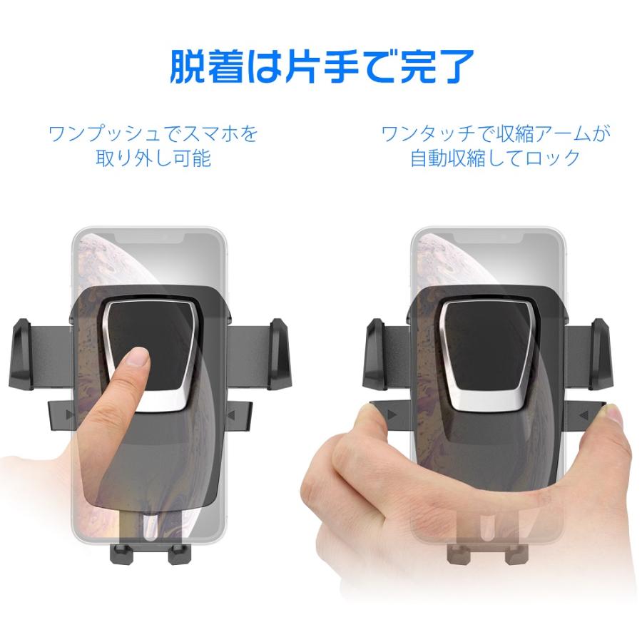 車載ホルダー スマホスタンド 車載 スマホホルダー 車スマホスタンド 片手着脱 360度回転可能 多角度調整 安定性抜群 落下防止 簡単取り付け Otium Carbracket01 Kokobi 通販 Yahoo ショッピング