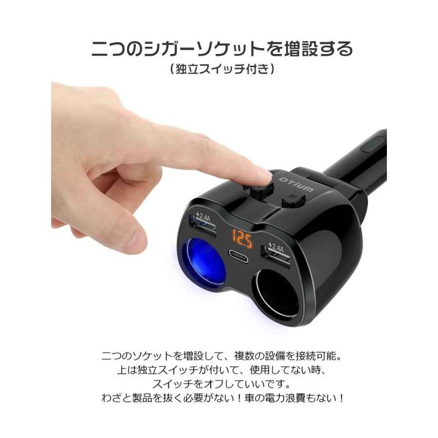 シガーソケット 増設 2連 Usb 2 4a 2ポート Type C 急速充電 車載充電器 12v 24v対応 Otium ブラック Otiumc46 Kokobi 通販 Yahoo ショッピング
