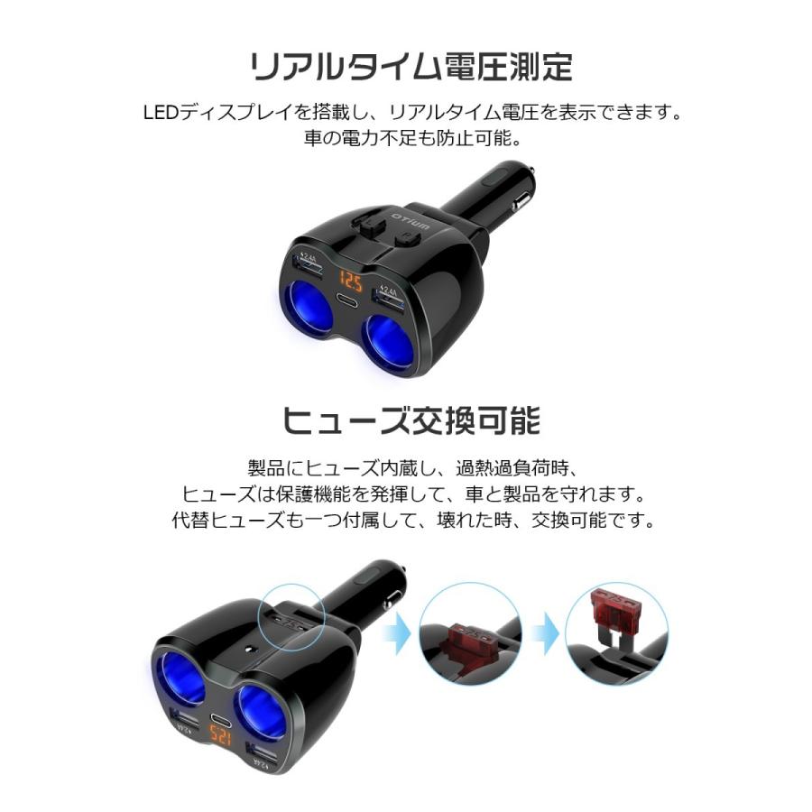 シガーソケット 増設 2連 Usb 2 4a 2ポート Type C 急速充電 車載充電器 12v 24v対応 Otium ブラック Otiumc46 Kokobi 通販 Yahoo ショッピング