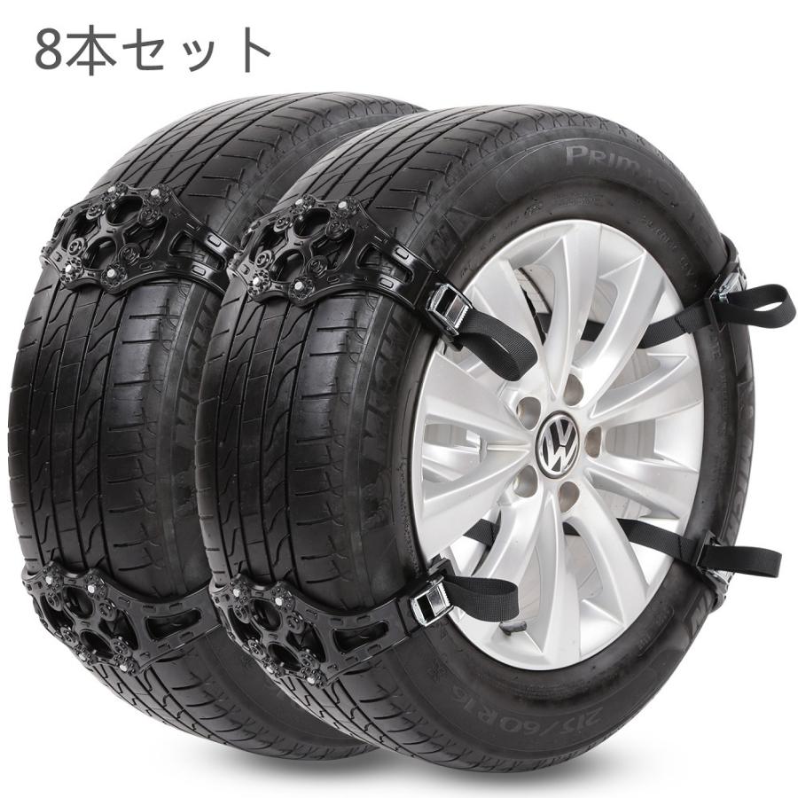 タイヤチェーン 防災応急 雪チェーン 雪道 悪路 滑り止め ジャッキアップ不要 簡単取付 サイズ調節可能 8本 非金属 165 265mm対応 Snowchain R 040 Kokobi 通販 Yahoo ショッピング