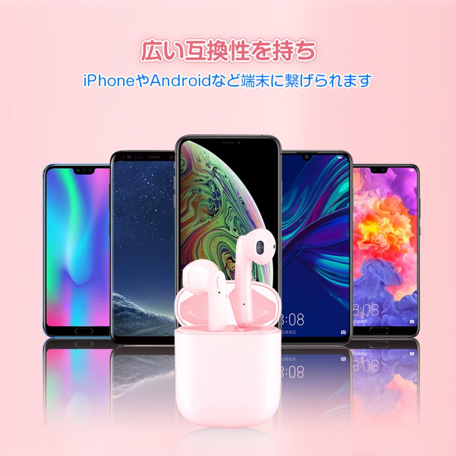 ワイヤレスイヤホン Bluetooth イヤホン Bluetooth5 0 完全ワイヤレス 高音質 自動ペアリング Iphone Android対応 Hi Fi マイク内蔵 Siri対応 両耳 長時間 T12 Kokobi 通販 Yahoo ショッピング