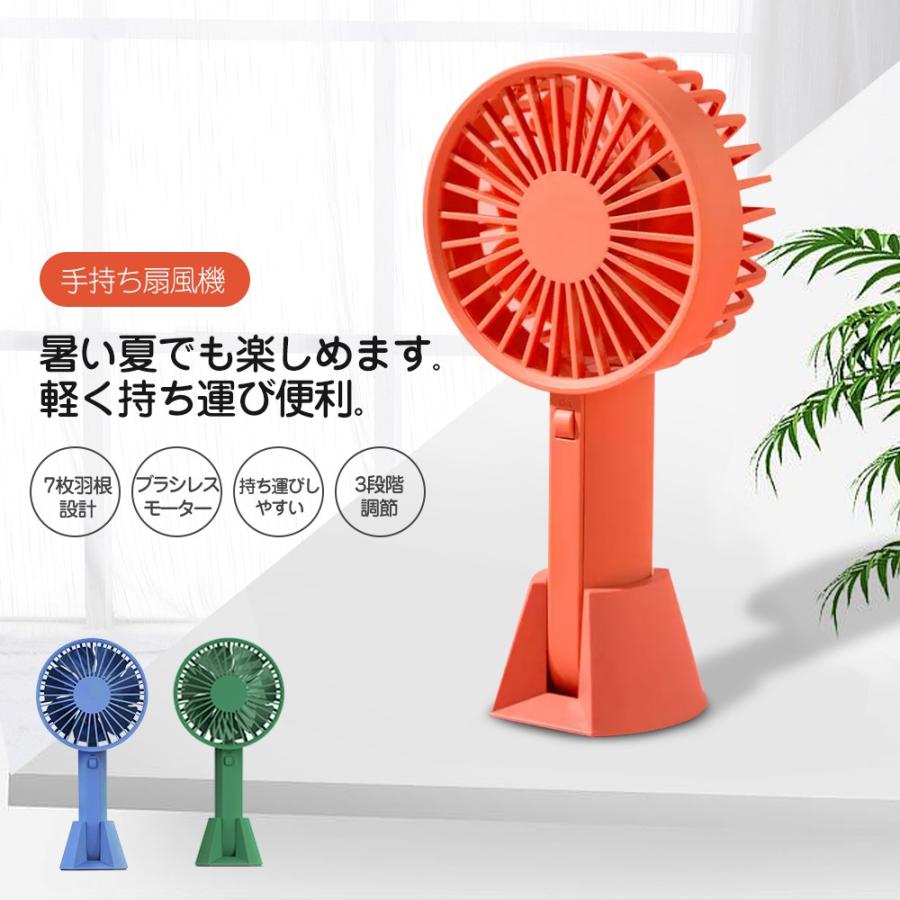 扇風機 ハンディファン おしゃれ ハンディ扇風機 卓上扇風機 ミニ扇風機 Usb充電式 強風 小型 携帯 スタンド付き コンパクト 持ち運び 軽量 Vh Fan 3c Kokobi 通販 Yahoo ショッピング