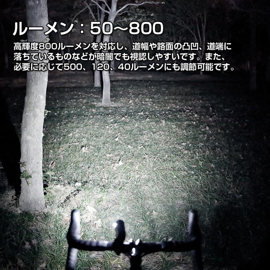 自転車 ライト 自転車ライト 防水 800ルーメン 5200mAh usb充電式 