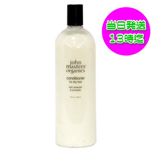 john masters organics ヘアコンディショナー 1000ml 楽天市場】1000 ジョンマスターオーガニック コンディショナーの通販