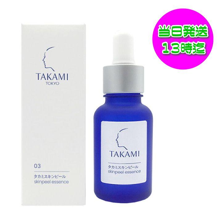 TAKAMI タカミ（たかみ） スキンピール 角質美容液 30ml skinpeel : 4571205850623 : ココ コスメ - 通販 -  Yahoo!ショッピング