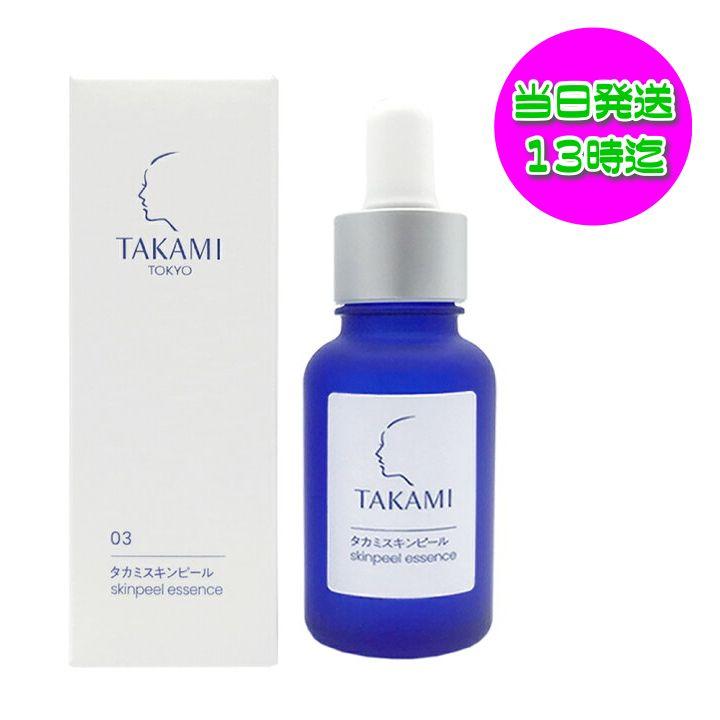 TAKAMI タカミ(たかみ) スキンピール 角質美容液 30ml TAKAMI タカミ(たかみ) スキンピール 角質美容液 30ml