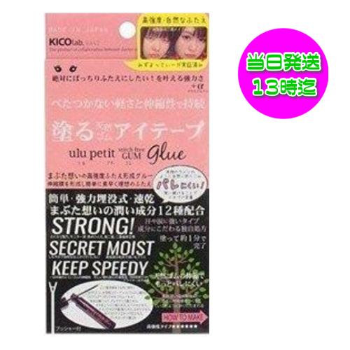 うるプチ ゴム 5ml : ココ コスメ - 通販 - Yahoo!ショッピング