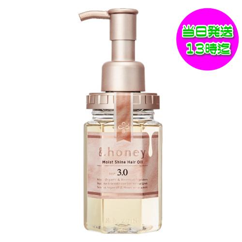 &honey アンド ハニー モイストシャイン ヘアオイル 3.0 カラー &honey アンド ハニー モイストシャイン ヘアオイル 3.0 カラー