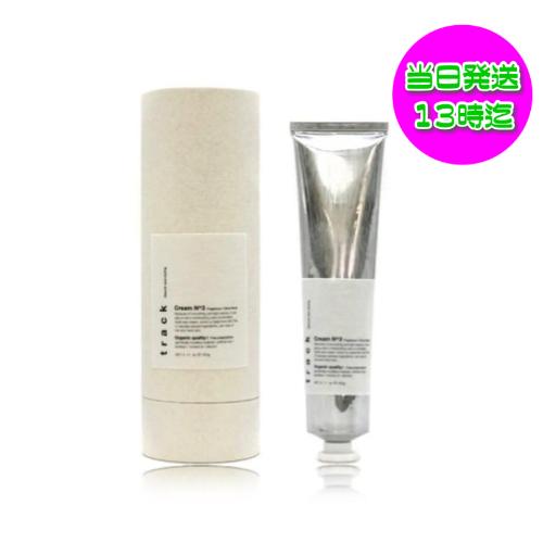 track Cream N°3 60g トラック クリーム N°3 4本セット