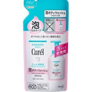 花王 キュレル 泡ボディウォッシュ つめかえ用 380ml Kao かおう Curel｜kokocosme｜02