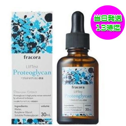FRACORA 協和 fracora フラコラ プロテオグリカンPG 原液 30ml