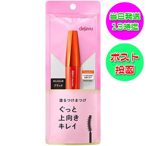 デジャヴュ キープスタイルマスカラE ブラック dejavu :4903335102646:ココ コスメ - 通販 - Yahoo!ショッピング デジャヴュ キープスタイルマスカラE ブラック dejavu :4903335102646:ココ コスメ - 通販 - Yahoo!ショッピング