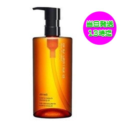 国内正規品 シュウウエムラ アルティム8∞ スブリム ビューティ  