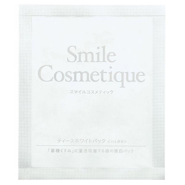 スマイルコスメティック プレミアム ティースホワイトパック ハミガキ  