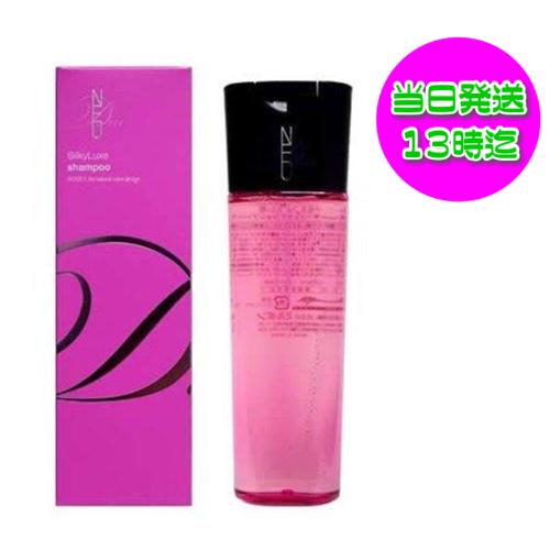 DEESSE'S ミルボン ディーセスノイドゥーエ シルキーリュクス