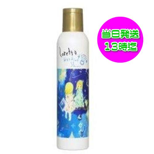 モルトベーネ ロレッタ キラキラシュー ヘアスプレー 180ｇ Loretta Loretta ココ コスメ 通販 Yahoo ショッピング