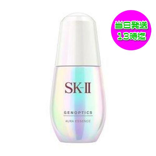 SK-II 国内正規品 SK-II ジェノプティクス オーラ エッセンス (美容液  