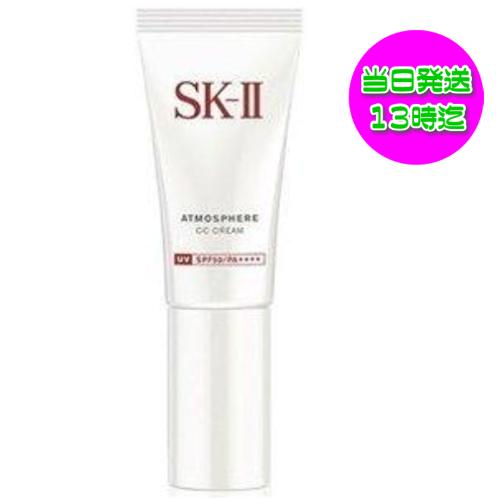 SK-Ⅱ アトモスフィア　CCクリーム AUVC-WTU-SP.png?fm=webp&w=640&q=90