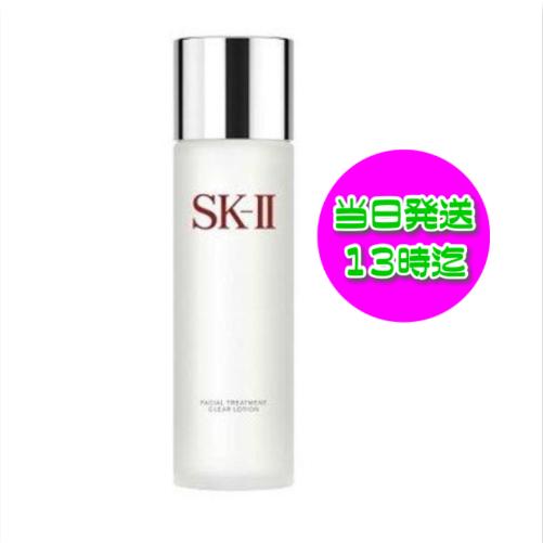 SK-II フェイシャルトリートメント クリアローション 230ml FT SK-II フェイシャルトリートメント クリアローション 230ml FT