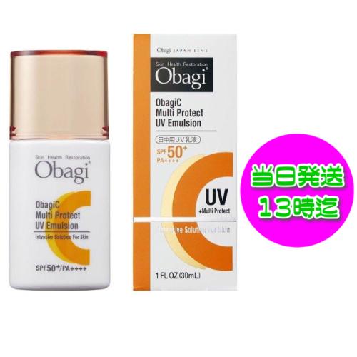 オバジC マルチ プロテクト UV エマルジョン 日中用UV乳液 30ml オバジC マルチ プロテクト UV エマルジョン 日中用UV乳液 30ml