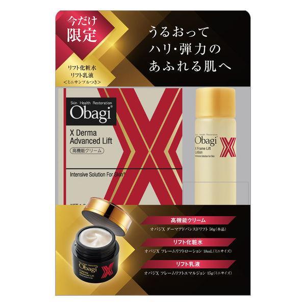 ObagiX Obai オバジX ダーマ アドバンスド リフトクリーム ObagiX Obai オバジX ダーマ アドバンスド リフトクリーム