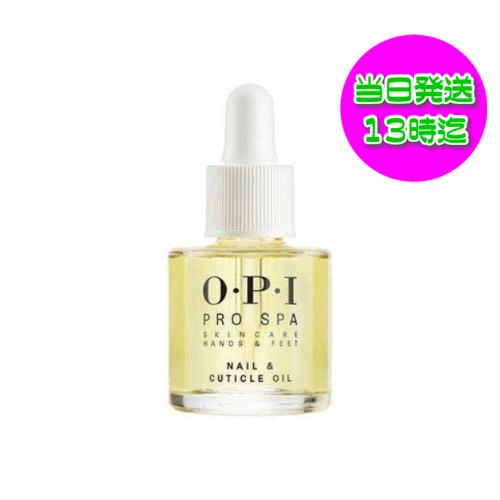 国内正規品 Opi プロスパ 8 6ml お1人様1点限り ネイルキューティクルオイル