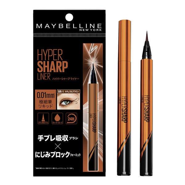 メイベリン ハイパーシャープ ライナー R BR-1ナチュラルブラウン 0.5g MAYBELLINE NY｜kokocosme｜02