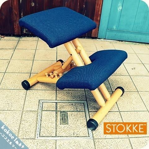 STOKKE ストッケバランスチェアー デスクチェアー学習椅子