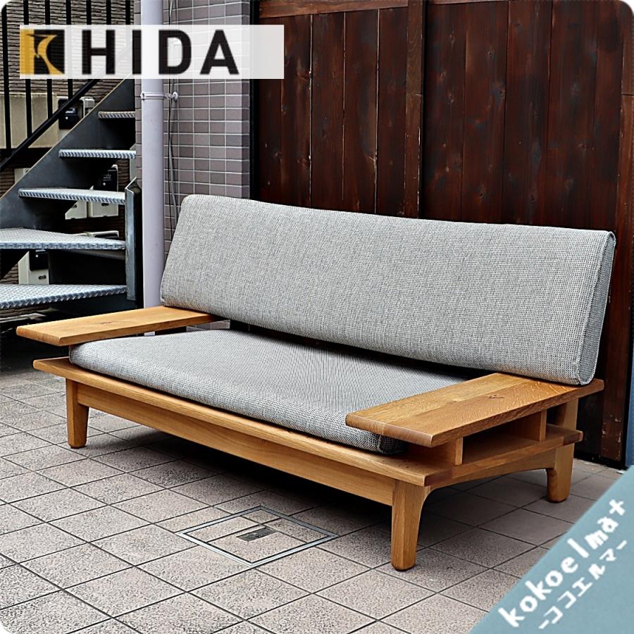 HIDA 飛騨産業 飛騨家具 キツツキ 森のことば 2人掛けソファ ソファ