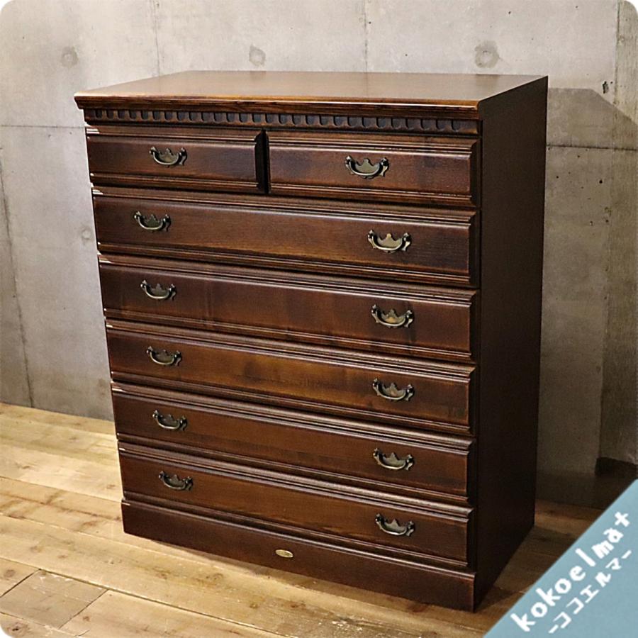 ATLANTAアトランタ タンス チェスト 物入れ 棚