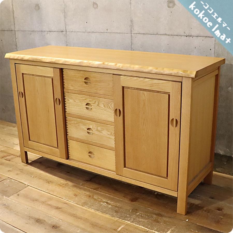 取りに来れる方限定！大塚家具(IDC)のサイドボードです！