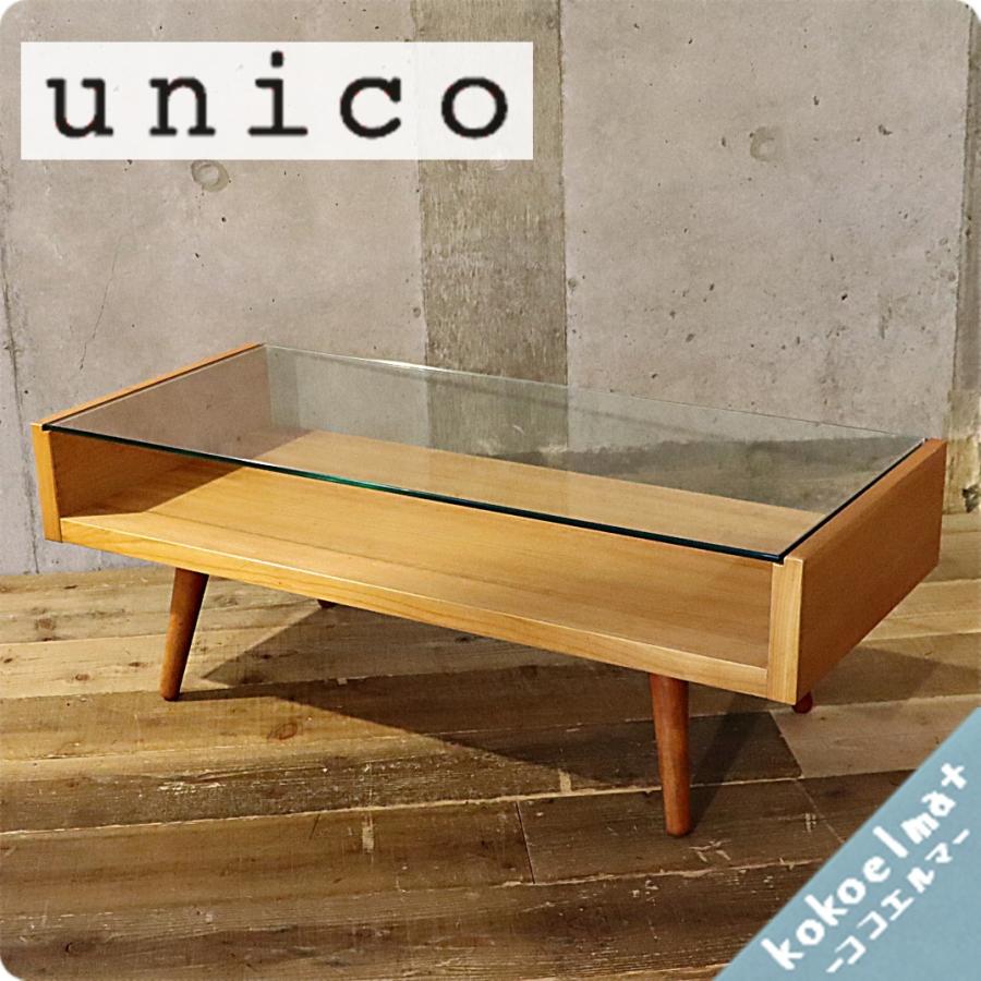 unico ウニコ ECCO エッコ チェリー材 北欧テイスト リビングテーブル ナチュラル ガラス レトロ ローテーブル センターテーブル