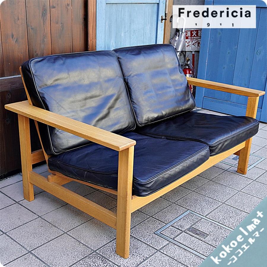 FREDERICIA フレデリシア ソーレン・ホルスト Model2452 本革 オーク  