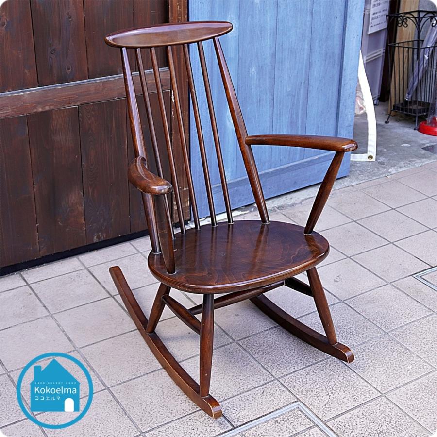 飛騨高山 ヤマキマーク ロッキングチェア 飛騨家具 山?ヤマキ 北欧  