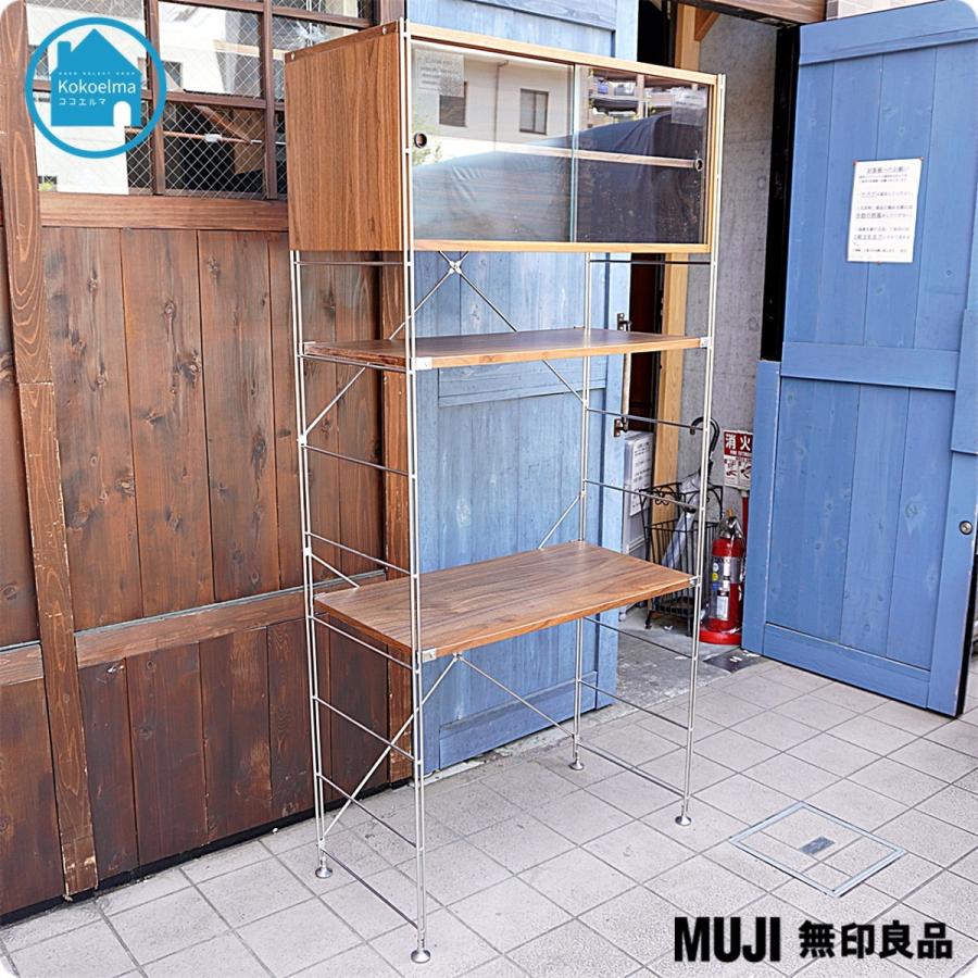 Amazon.co.jp: 無印良品 木製キャビネット 幅88×奥行44×高さ83cm Amazon.co.jp: 無印良品 木製キャビネット 幅88×奥行44×高さ83cm