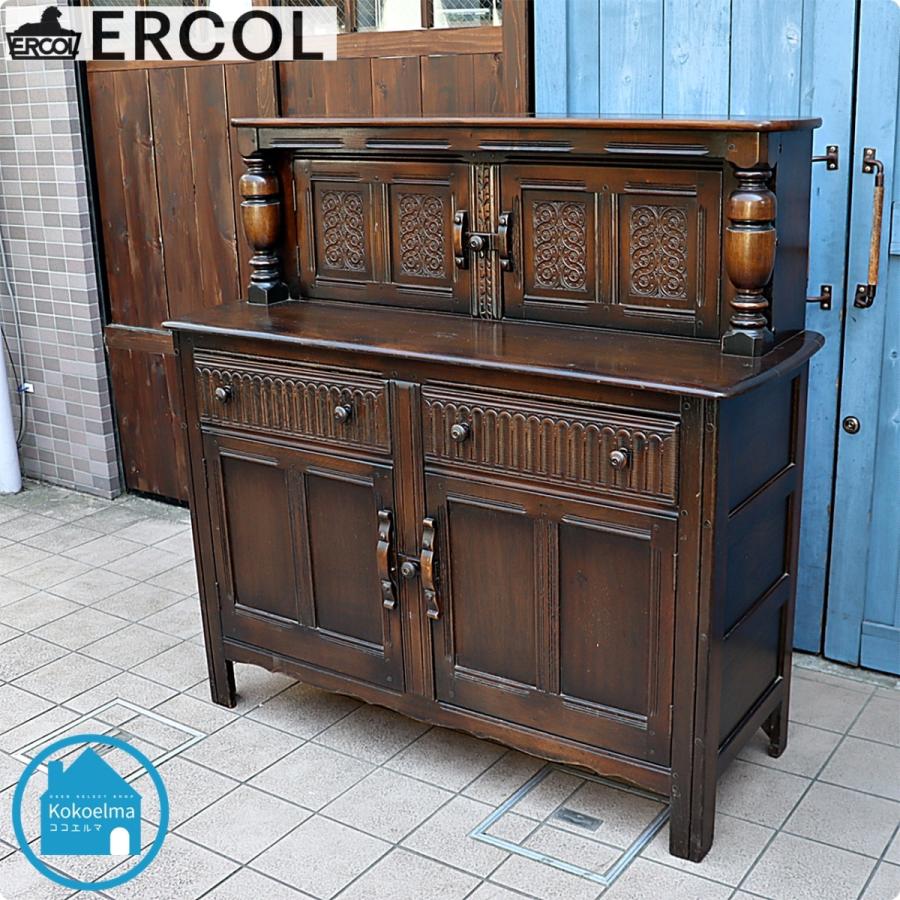 ercol アーコール オールドコロニアル エルム材 カップボード サイド  