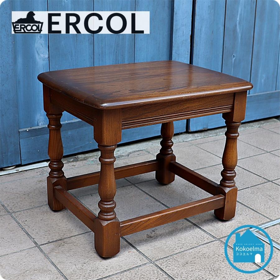 ercol アーコール エルム材 サイドテーブル コーヒーテーブル ercol アーコール エルム材 サイドテーブル コーヒーテーブル