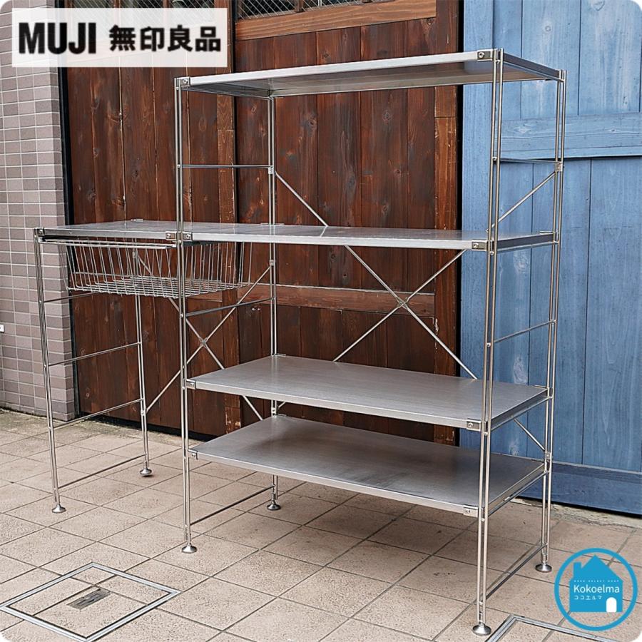 無印良品 MUJI ステンレス ユニットシェルフ 4段 バスケット付属 シンプル モダン ラック インダストリアル カジュアル 工業系 CF319 :  cf319 : kokoelma - 通販 - Yahoo!ショッピング