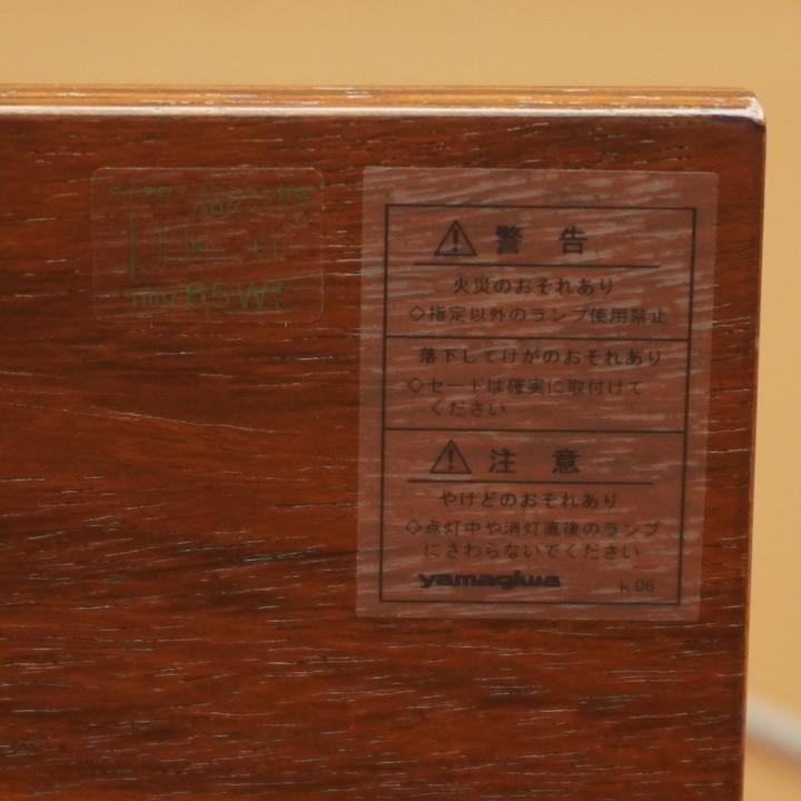 yamagiwa ヤマギワ P-FLAT 3灯 シーリングライト 天井照明 ペンダント