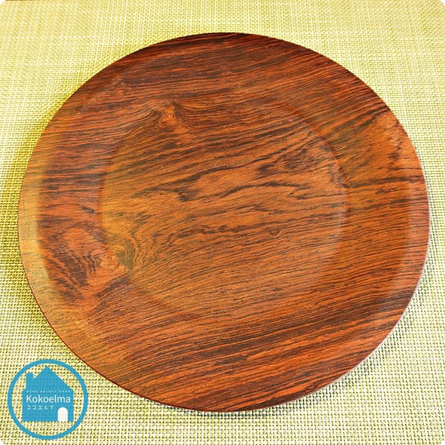 デンマーク製 ローズウッド材 ウッドプレート ディナープレート
