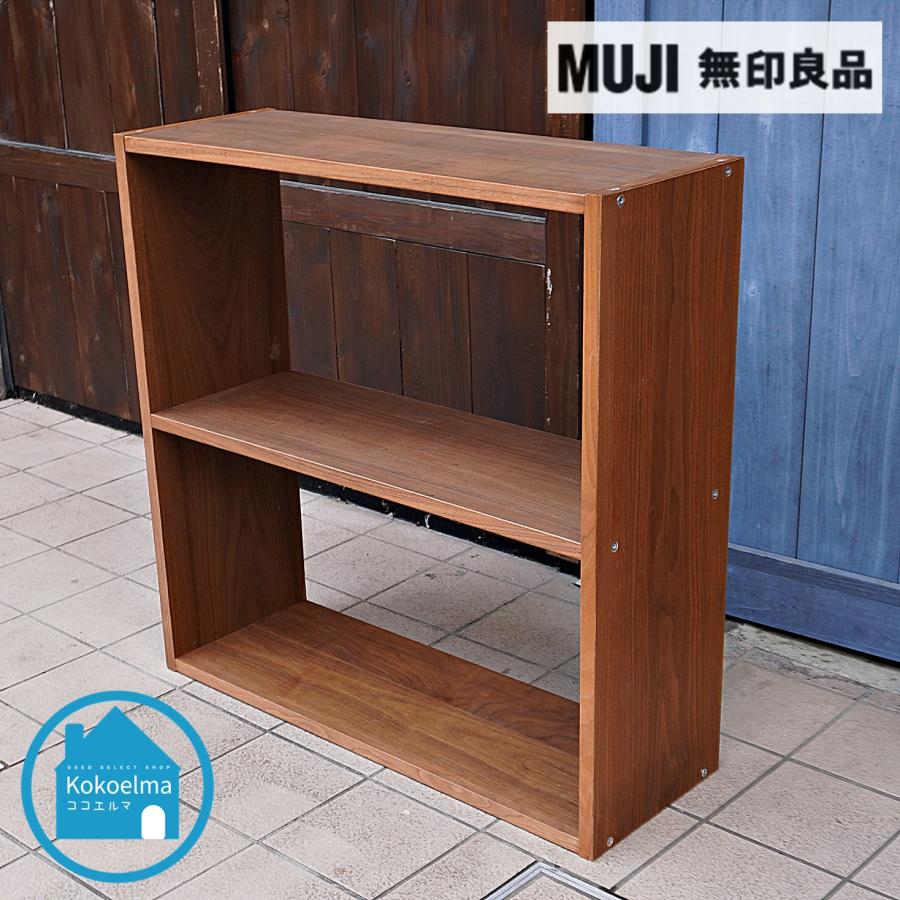 無印良品(MUJI)の人気のウォールナット材×ステンレス 3段 無印良品(MUJI)の人気のウォールナット材×ステンレス 3段