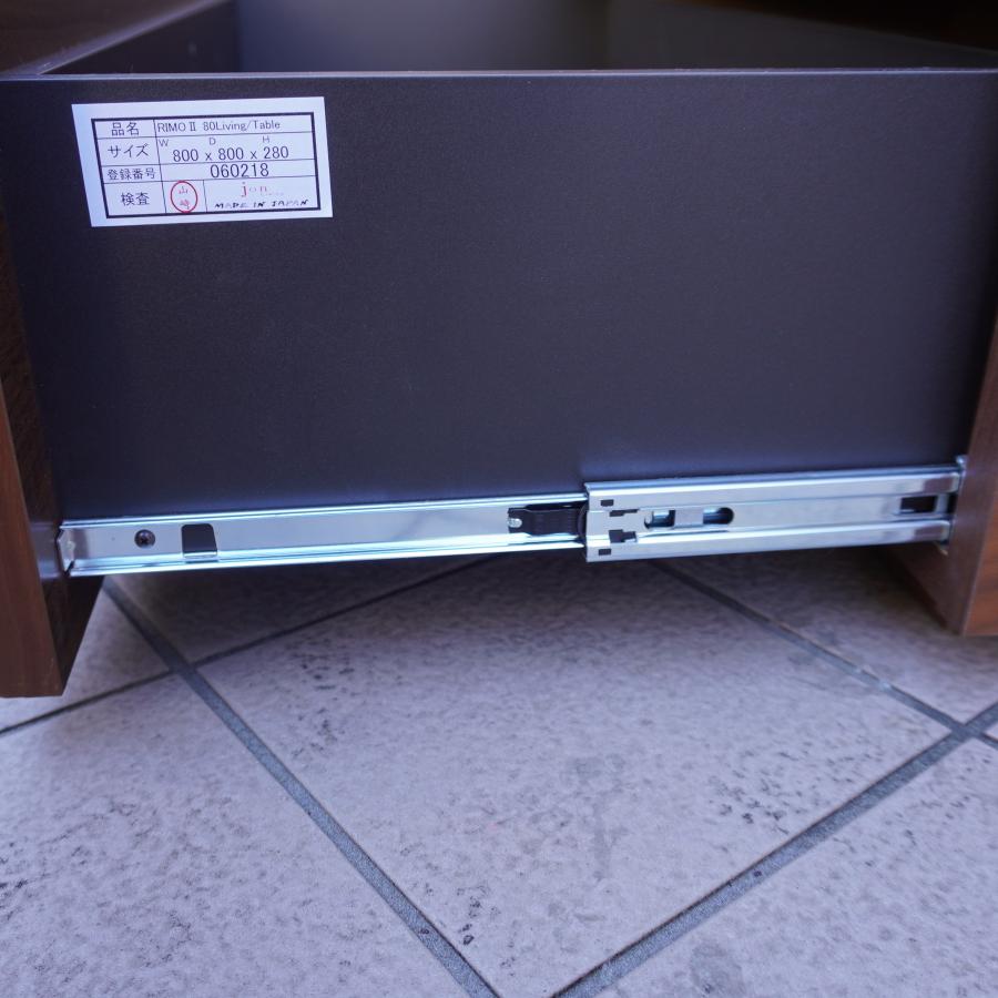 ACTUS アクタス RIMOIIセンターテーブル ウォールナット材 ロー 