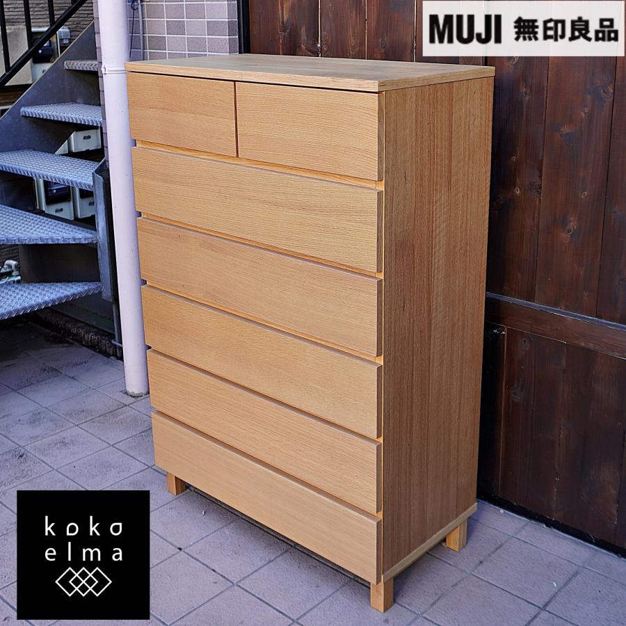 無印良品 MUJI オーク材 木製 チェスト 6段 ワイド ナチュラル シンプル ハイタイプ 収納家具 2人暮らし タンス 北欧スタイル CK326  :CK326:kokoelma - 通販 - Yahoo!ショッピング