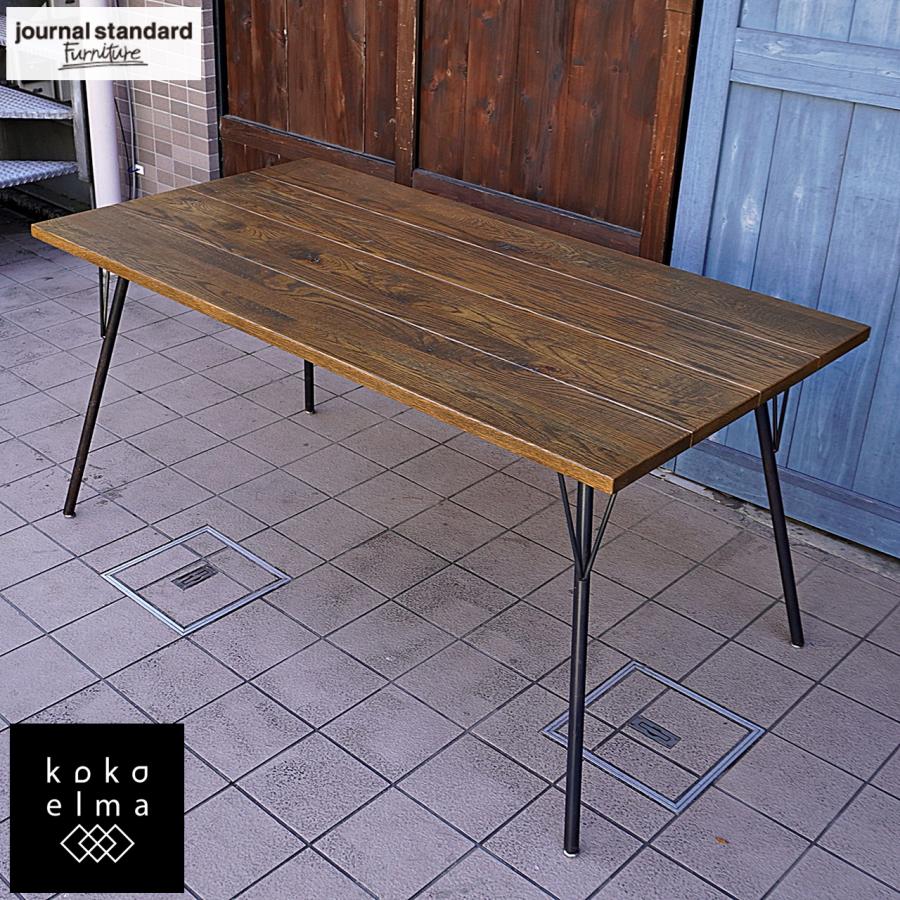 ジャーナルスタンダードファニチャー　アイアンテーブル ジャーナルスタンダードファニチャー アイアンテーブル ギデル