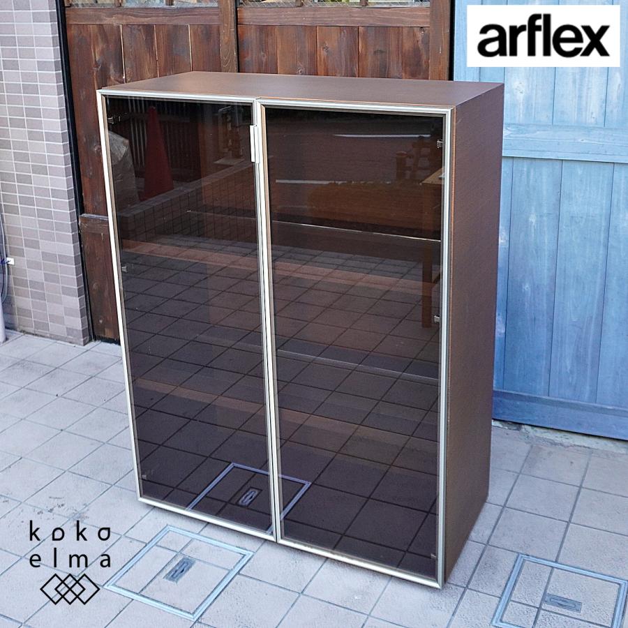 arflex C.C.09 キャビネット- arflex C.C.09 キャビネット-