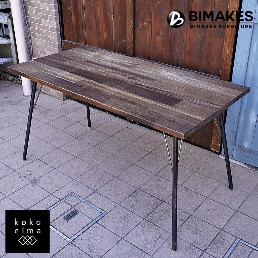 テーブル BIMAKES - 座卓、ローテーブル テーブル BIMAKES - 座卓、ローテーブル